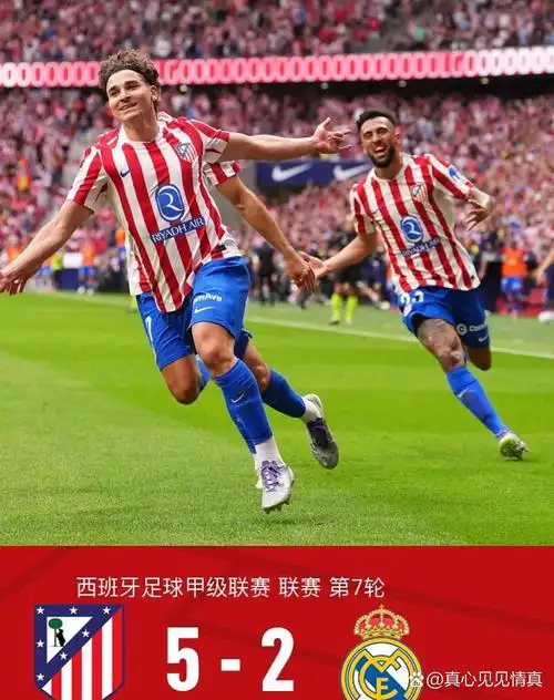 德甲 VS 新加坡超